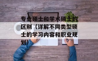 日娃SUNWEAR陈禹（介绍日娃SUNWEAR陈禹的品牌故事和发展历程）