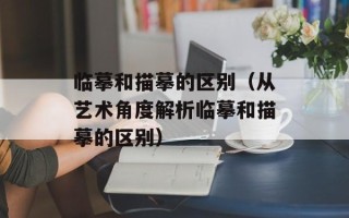 汽车发出的燥声有颜色吗（探讨汽车声音与颜色的关系）