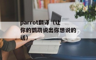 北京艺先锋培训学校（专业艺术培训机构介绍）
