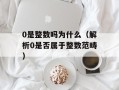 100格箱子的材料（打造最实用的收纳盒）