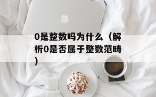 100格箱子的材料（打造最实用的收纳盒）