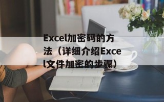 touchpad是什么意思（详解电脑触摸板的功能和使用方法）