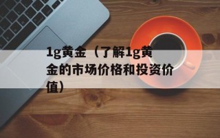 8848公交（了解8848公交的车辆和路线信息）