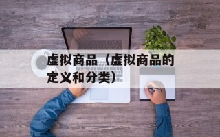 茶树菇羊肉的做法大全炖羊肉，茶树菇羊肉的做法大全
