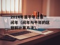 PSP QQ（PSP与QQ的联动使用技巧）