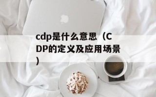 为什么叫山竹（探究山竹的命名由来）