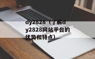 亲爱的 我们离婚吧（如何处理婚姻矛盾的正确方法）