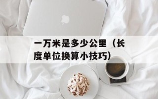 大唐元一（一款史诗级的角色扮演游戏）