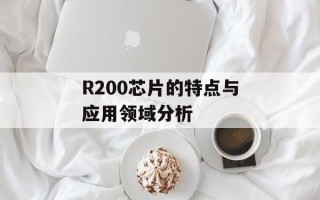 一吻定情电影版2019（浪漫爱情故事的感人呈现）