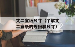 弹弹堂老玩家回归礼包（重磅福利来袭）