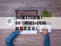 arcadelive（探索游戏世界的新平台）