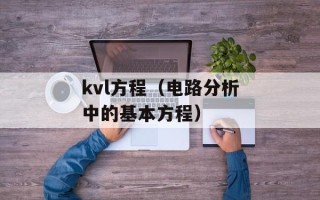 再一次心跳主题曲（揭秘创作背后的故事）