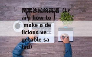 苜蓿干草营养成分分析，苜蓿干草营养成分分析