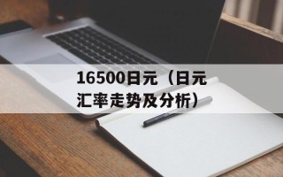 421pdf百度网盘下载攻略（详细介绍421pdf百度网盘的下载方法）