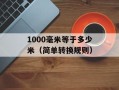 1208支付平台（安全便捷的支付平台）