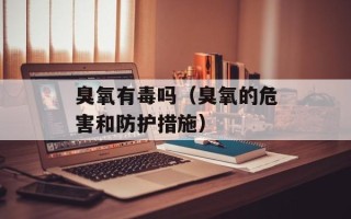 红烧牛肉干拌面怎么泡，红烧牛肉干拌面袋装