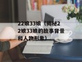 SHINee资料（全面了解SHINee的成员和音乐作品）