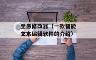 红烧老鸭的做法窍门，红烧老鸭的做法大全视频