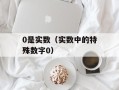 100京东卡有什么用（精选100京东卡最实用的购物技巧）