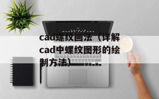 中山开发票（专业代开中山地区发票）