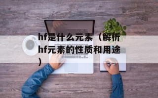 便携式wlan热点是什么（移动办公的必备设备）