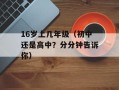 4s来电归属地查询（了解如何查询4s店的电话归属地）