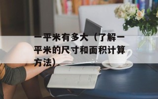 安极论坛（分享IT技术与经验，共创互联网未来）