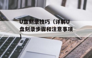 七位数玩法（详解七位数彩票的玩法规则）