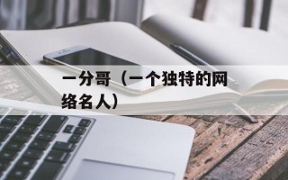 女子神探：解密案件背后的真相