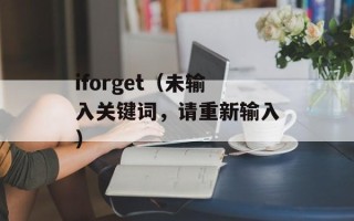 像中枪一样中文谐音（中文谐音有趣小知识）