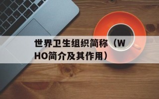 昙花一现是什么生肖（探寻生肖与昙花的神秘联系）