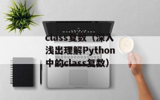 久舞网（带你领略舞蹈艺术的魅力）
