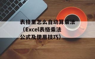 蒸玉米粒的做法大全，蒸玉米粒的做法窍门