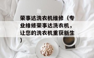 腌咸鸡蛋最佳温度，腌咸鸡蛋多少温度最好