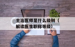 济南大润发官方网站（官方网站介绍及优惠活动）