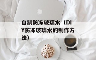 紫菜的营养价值高，紫菜的营养价值高功效多你知道吗