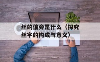 朴振英电梯（提升你的垂直出行体验）