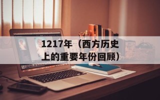 2022今晚的月亮啥情况（详解2022年月相变化及观测建议）