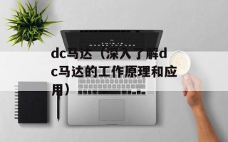 二十三选五（彩票游戏规则和中奖奖项解析）