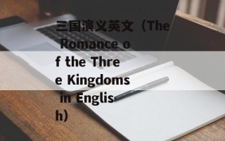 快乐大本营萧亚轩（揭秘萧亚轩在快乐大本营的精彩表现）