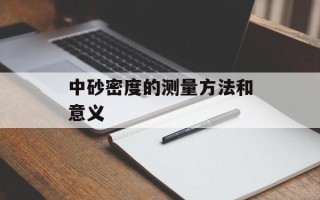 水仙如果还有明天（探索水仙的神秘之美）