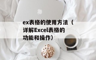 今年十月一日是中华民族成立的几十周年（回顾中华民族的历史和成就）