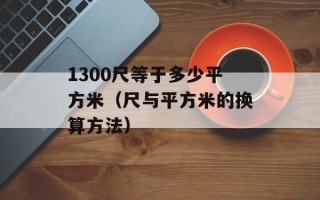 3366qq宝贝（分享最新的3366qq宝贝攻略）