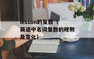 冯巩有过几个老婆（揭秘冯巩的婚姻经历）