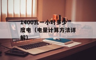 360热血海贼王（探讨游戏内的海贼世界）