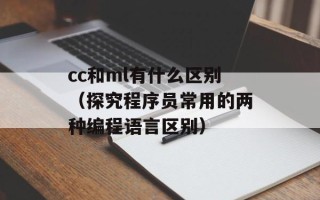 丹顶鹤的丹顶指的是什么（探究丹顶鹤的特征和命名来源）