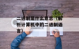 甘露寺在哪（寻找甘露寺的具体位置）