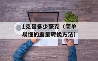 BCI棉是什么意思（了解BCI棉的特点和意义）