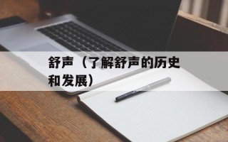 红烧里脊肉怎么做好吃，红烧里脊肉怎么吃