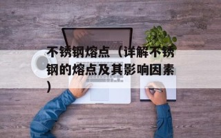 无法无天是什么生肖？（探寻十二生肖中的无赖之王）